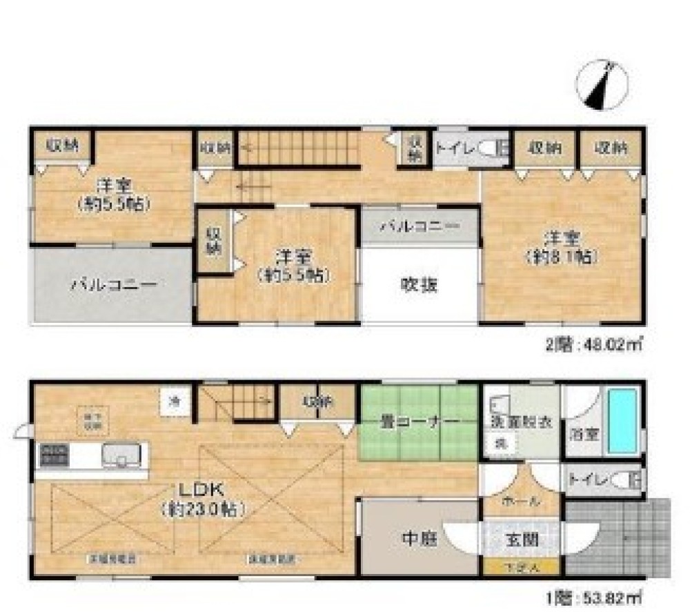 愛知郡東郷町御岳一丁目 画像1