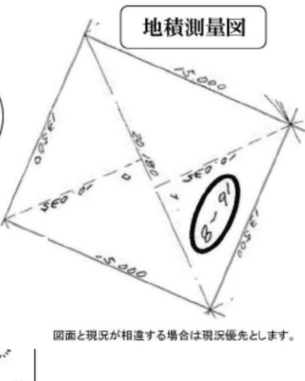 豊橋市天伯町 画像1