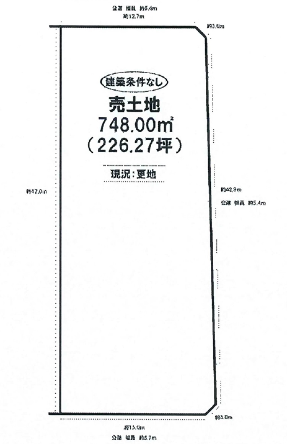 豊橋市東小鷹野二丁目 画像1