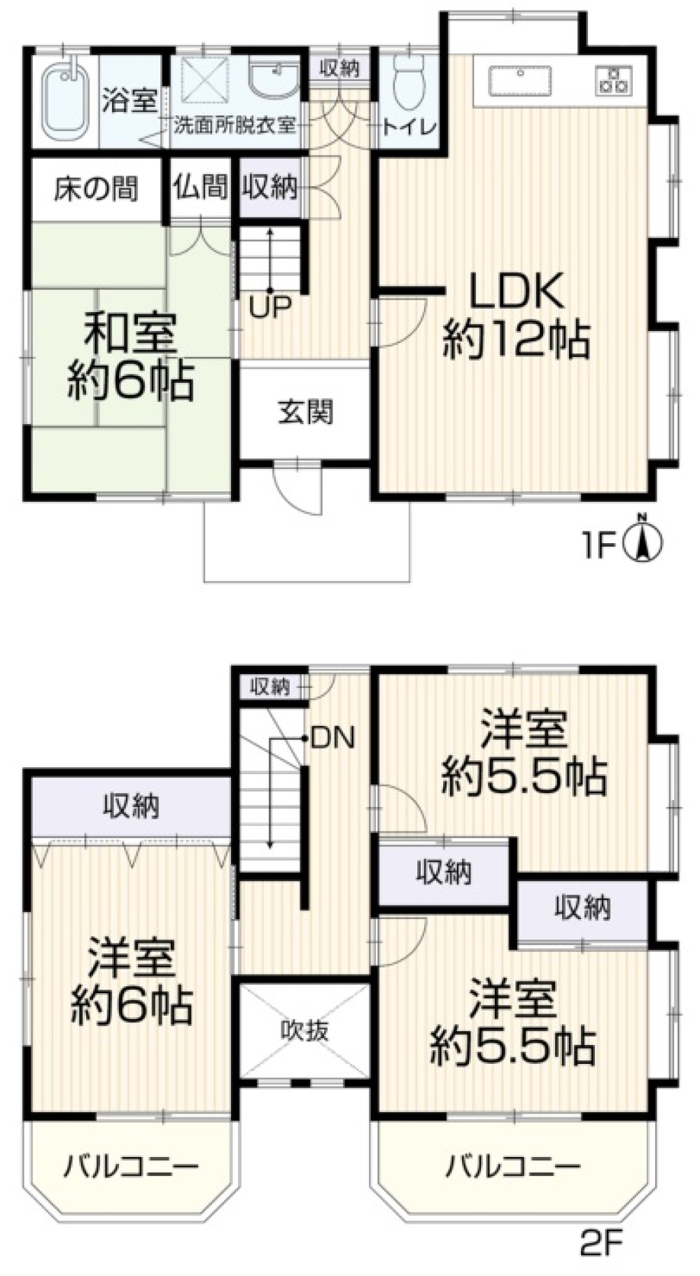 半田市横川町一丁目 画像1