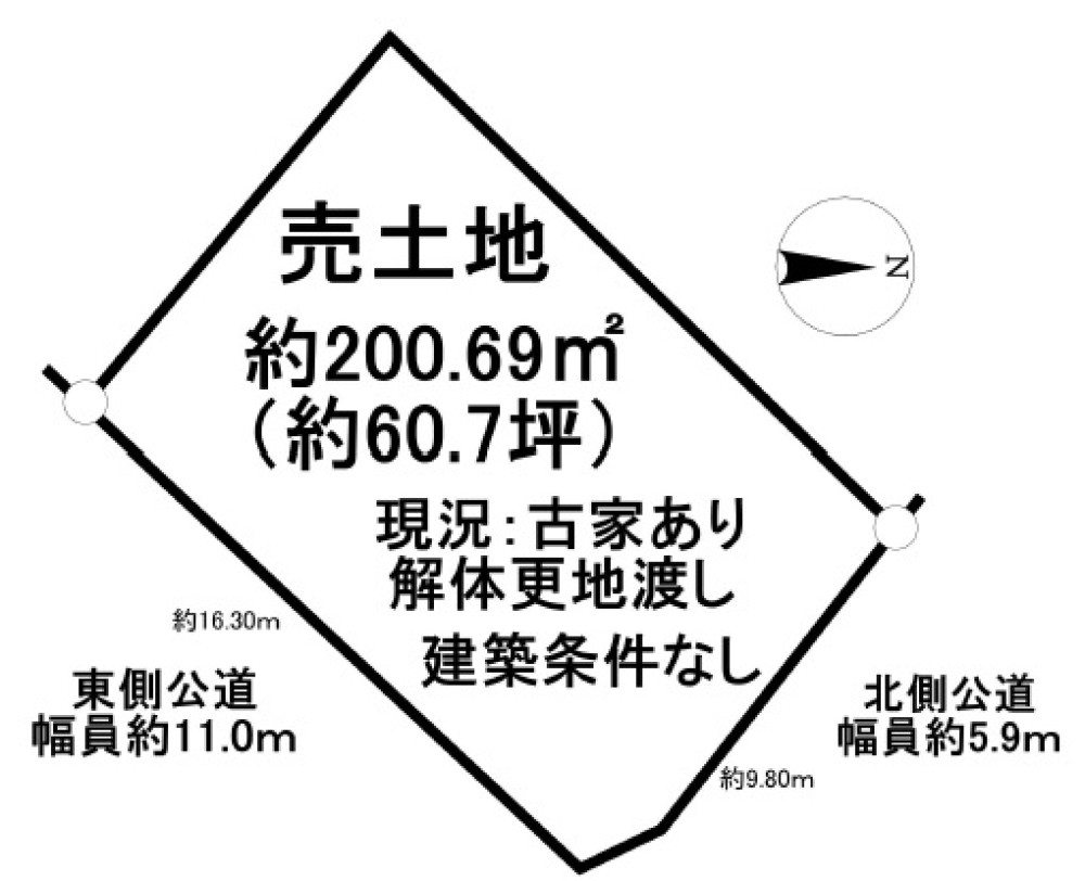 知多市日長台 画像1