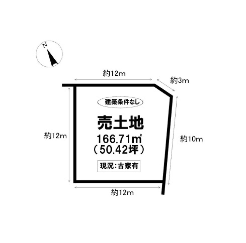 日進市米野木町 画像1