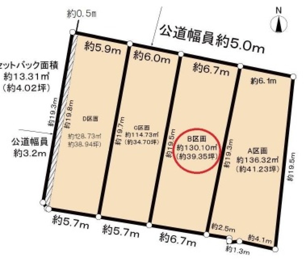 大府市横根町　全4区画　B区画 画像1
