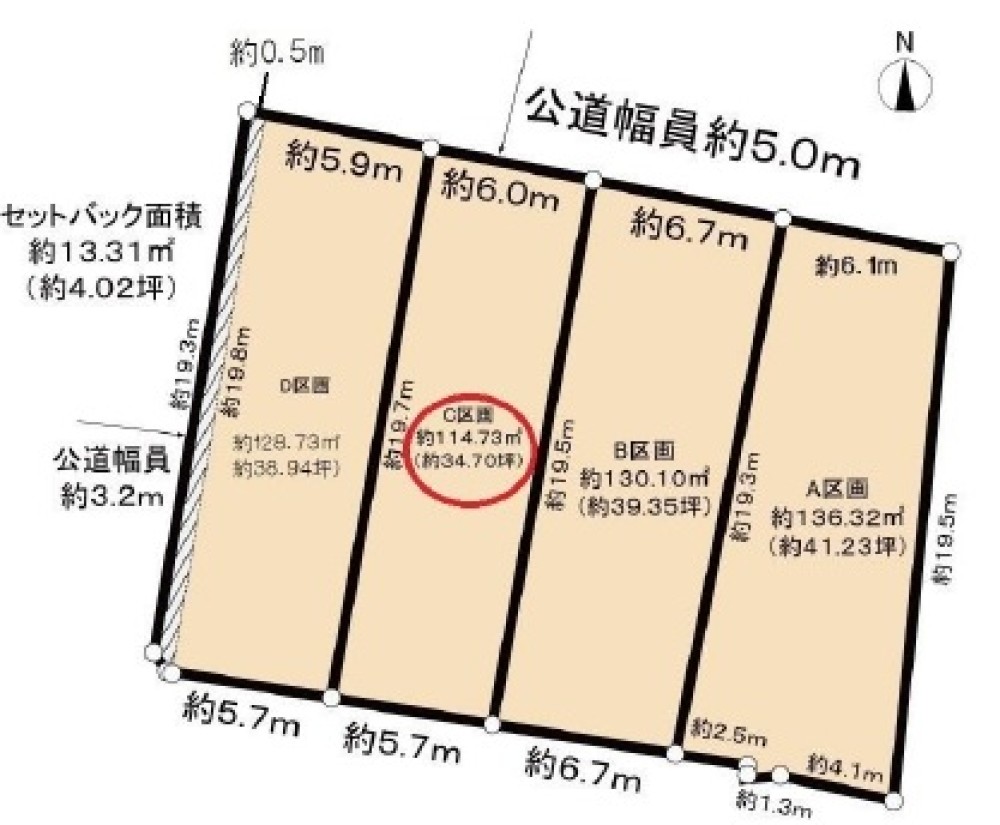 大府市横根町　全4区画　C区画 画像1