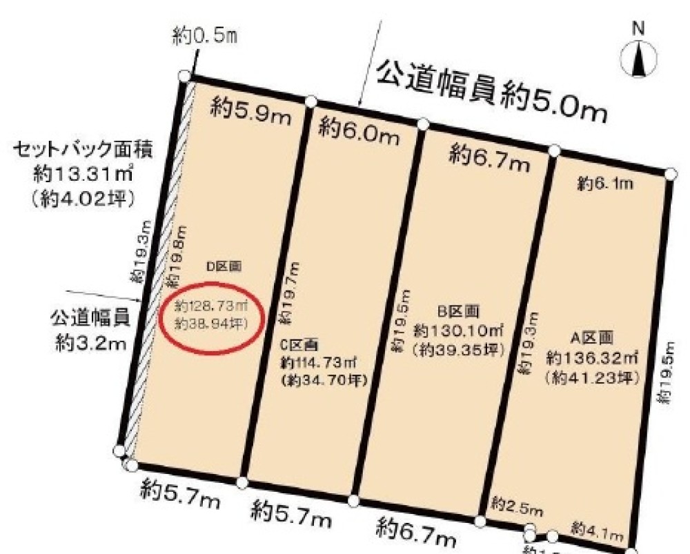 大府市横根町　全4区画　D区画 画像1
