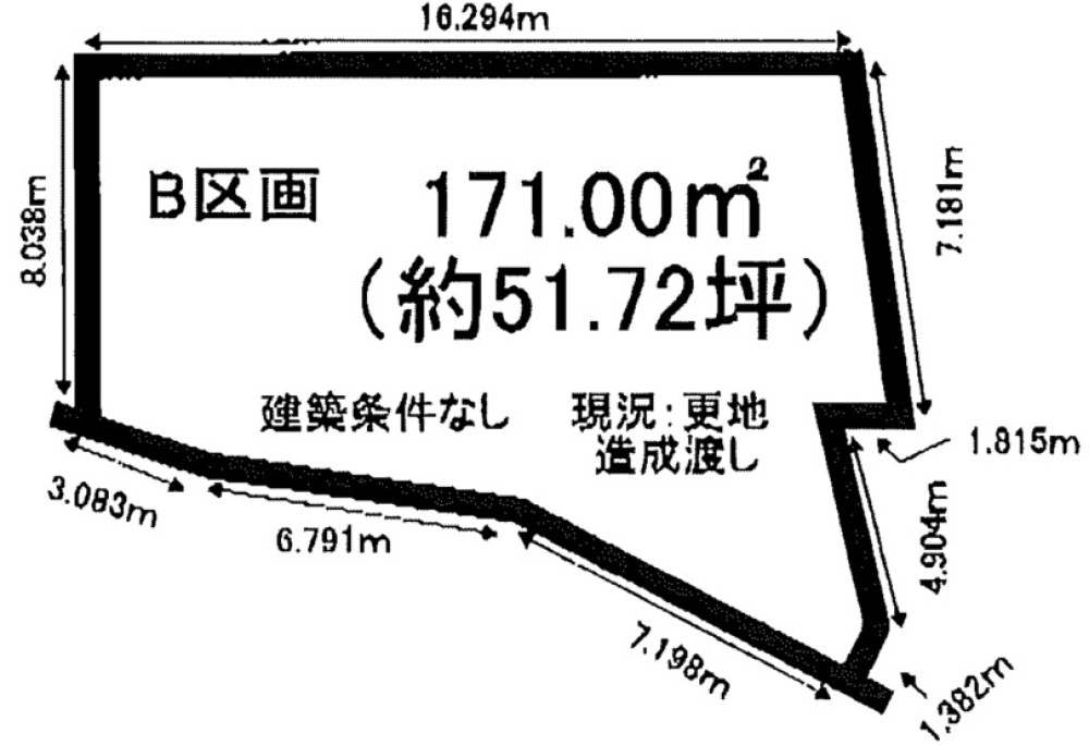知多郡阿久比町大字植大上ケ畑　全3区画　B区画 画像1