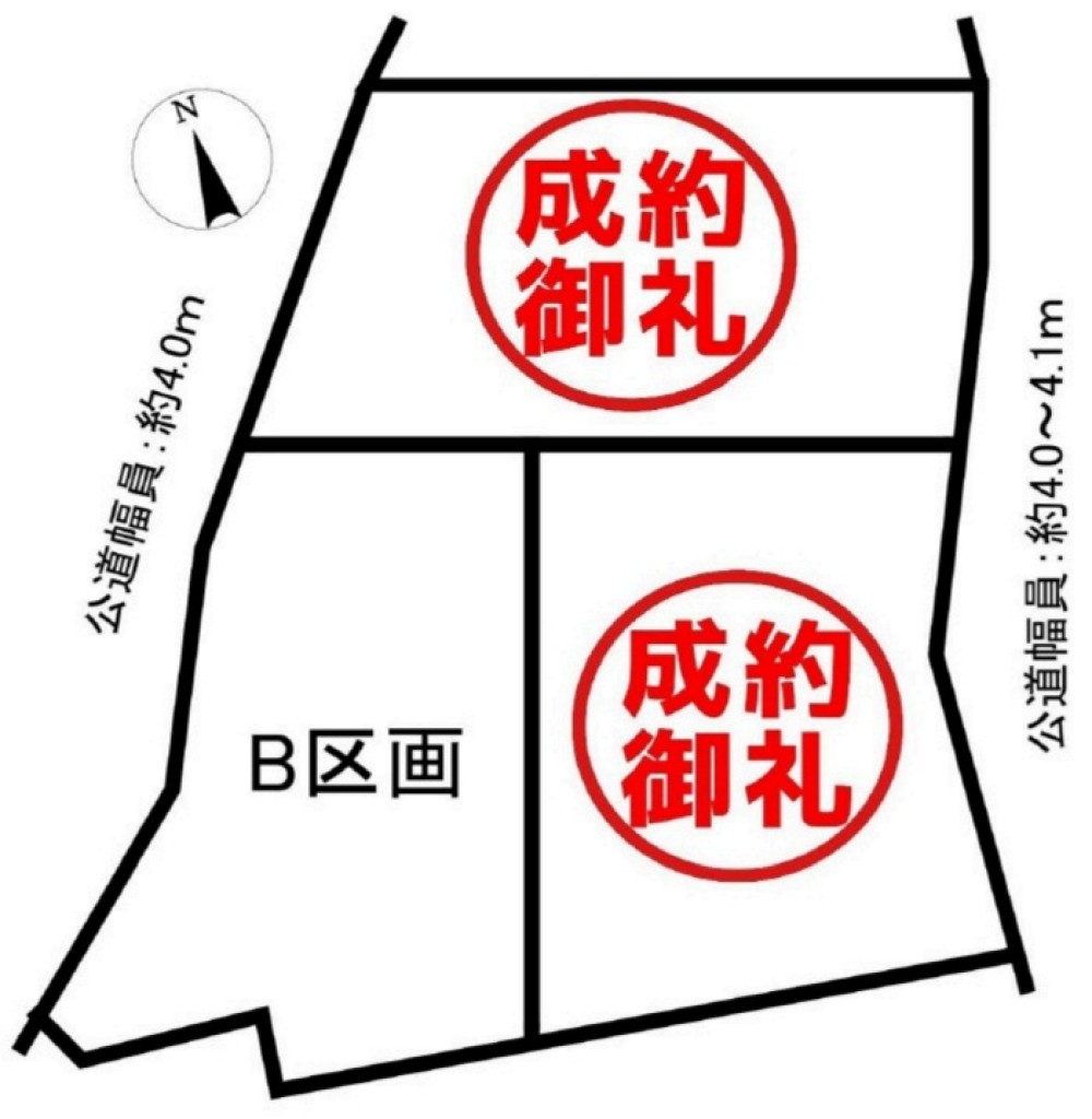 知多郡阿久比町大字植大上ケ畑　全3区画　B区画 画像6