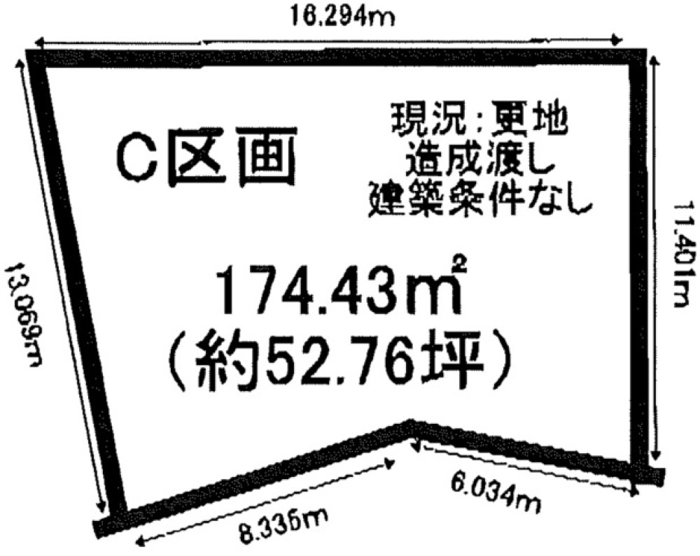 知多郡阿久比町大字植大上ケ畑　全3区画　C区画 画像1