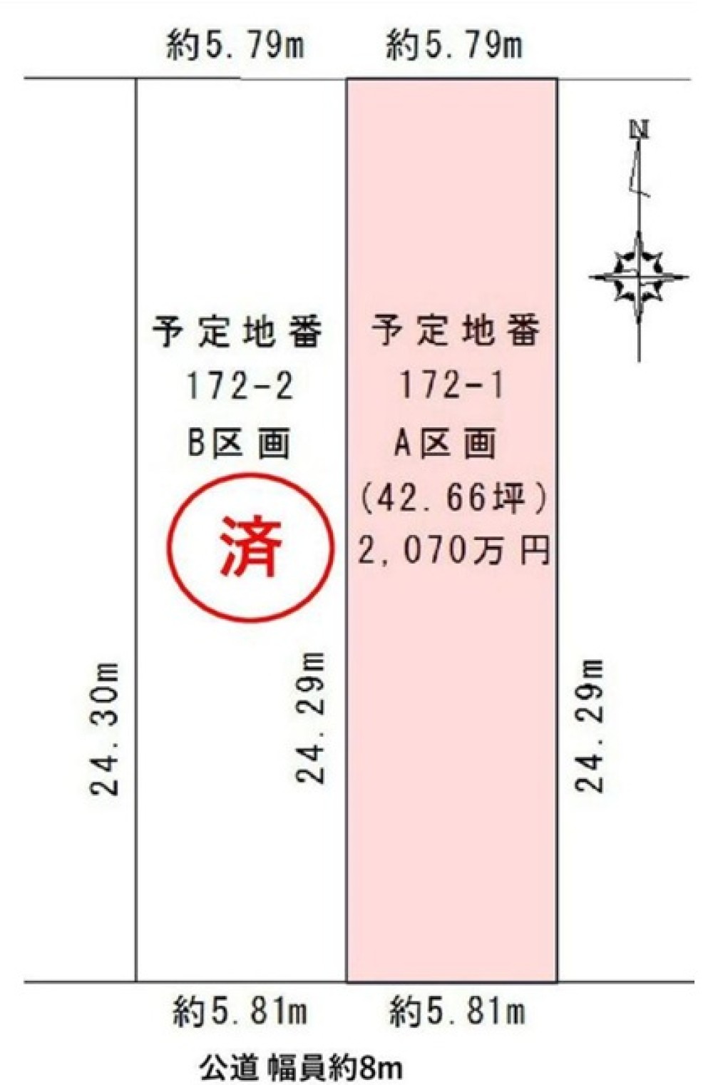 名古屋市中村区岩上町　全2区画　A区画 画像1