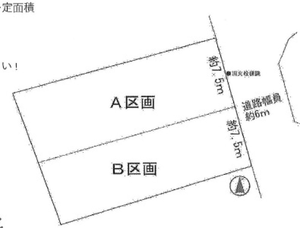 豊明市二村台一丁目　2区画　B区画 画像1