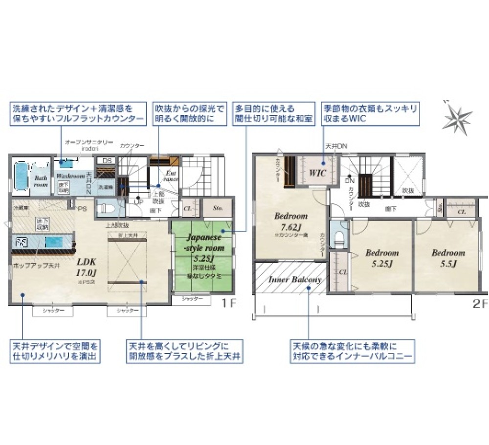 全居室収納豊富・ゆとりのある間取り◎
