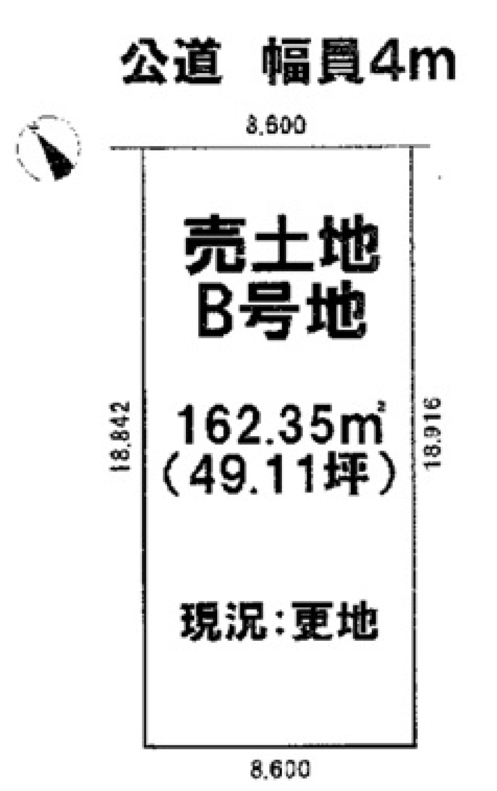 江南市飛高町　全2区画　B号地 画像1
