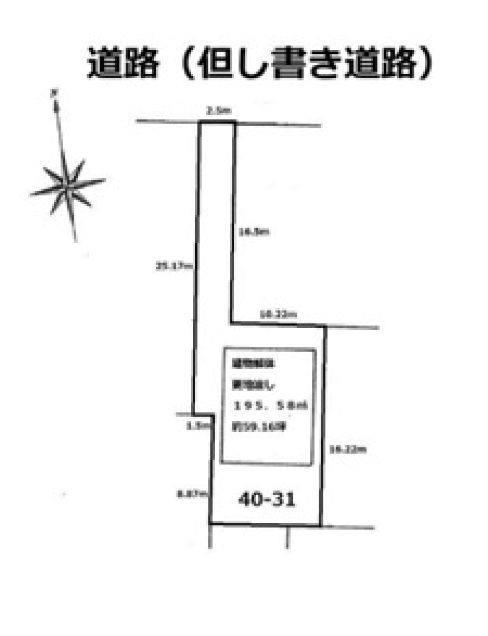 犬山市寺西 画像3