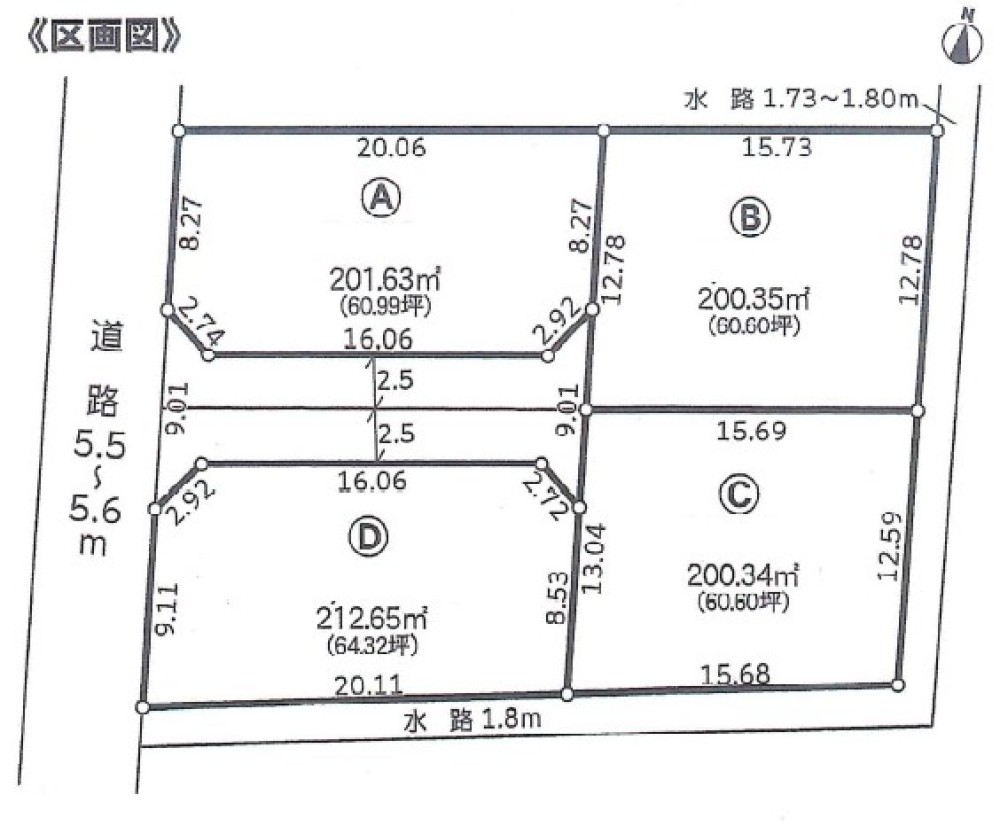 豊橋市天伯町　全4区画　B区画 画像1