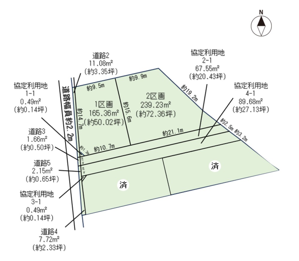 豊田市平戸橋町　全4区画　1区画 画像1