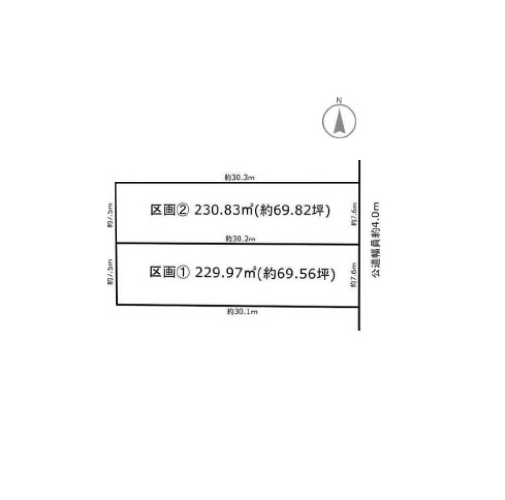春日井市上条町　全2区画　区画② 画像1