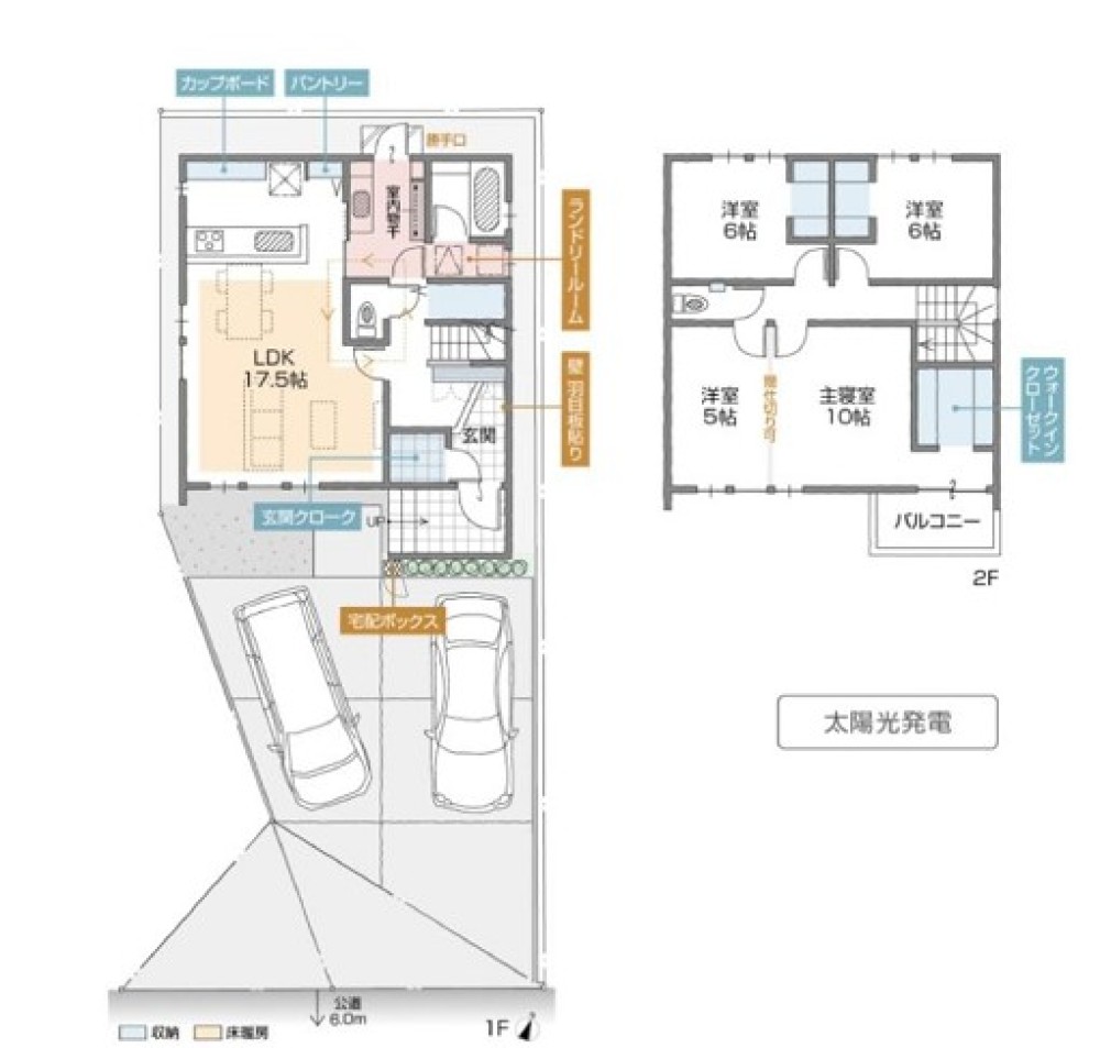 安城市住吉町　Part2　全2棟　A棟 画像2