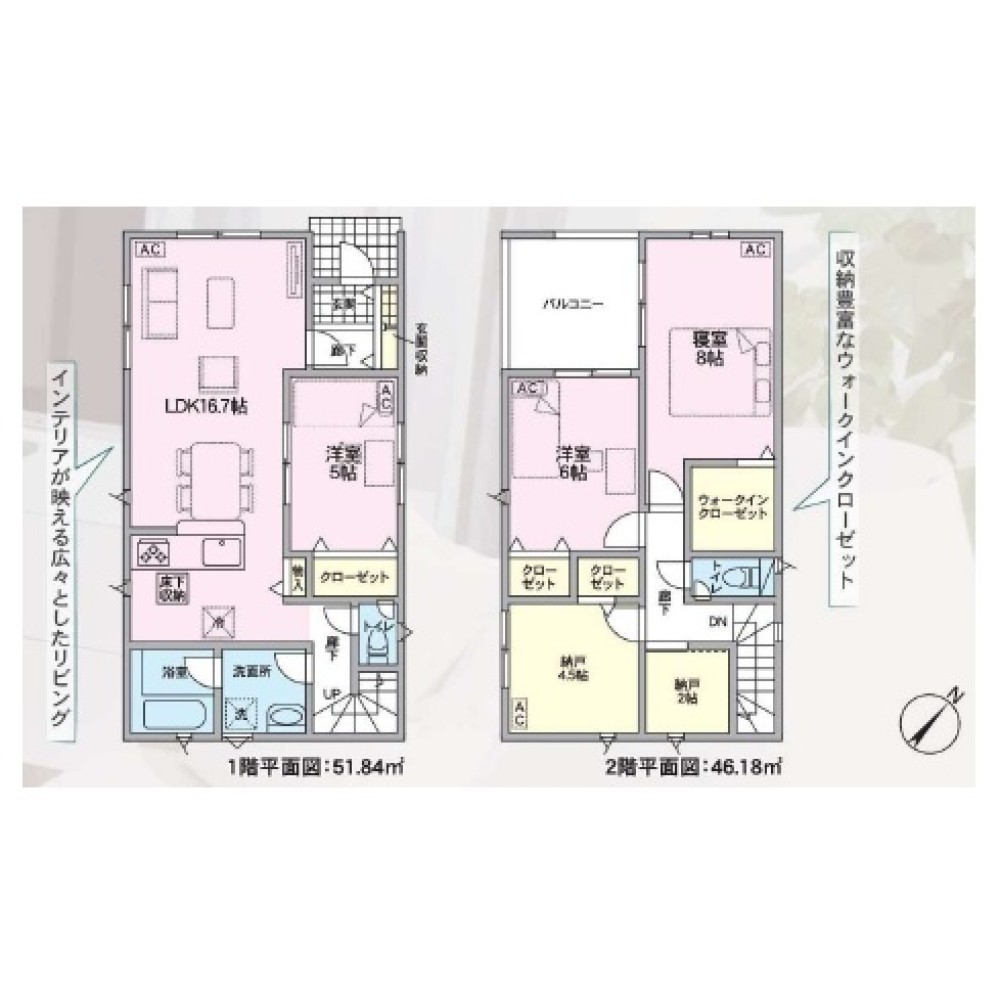 春日井市妙慶町　第1　全3棟　1号棟 画像7