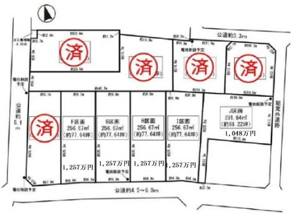 稲沢市平和町　全10区画　F区画 画像1