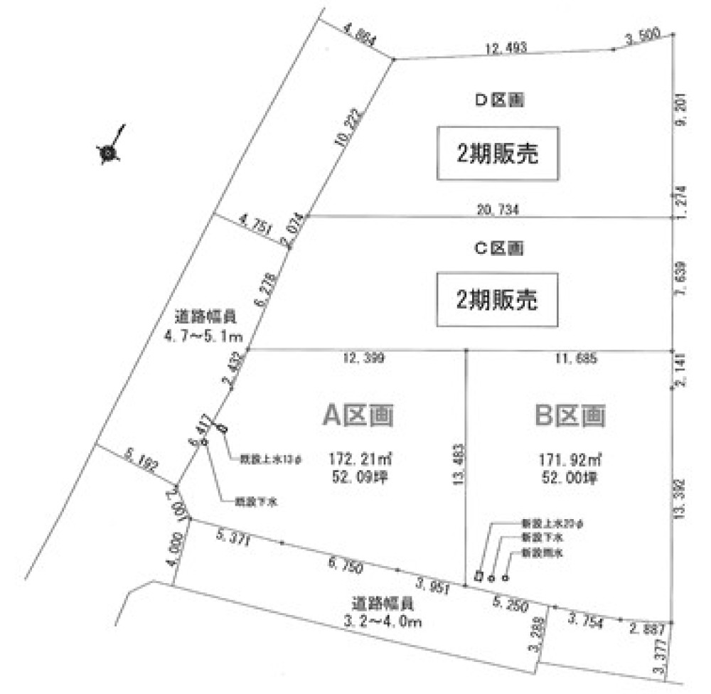 造成渡しです！