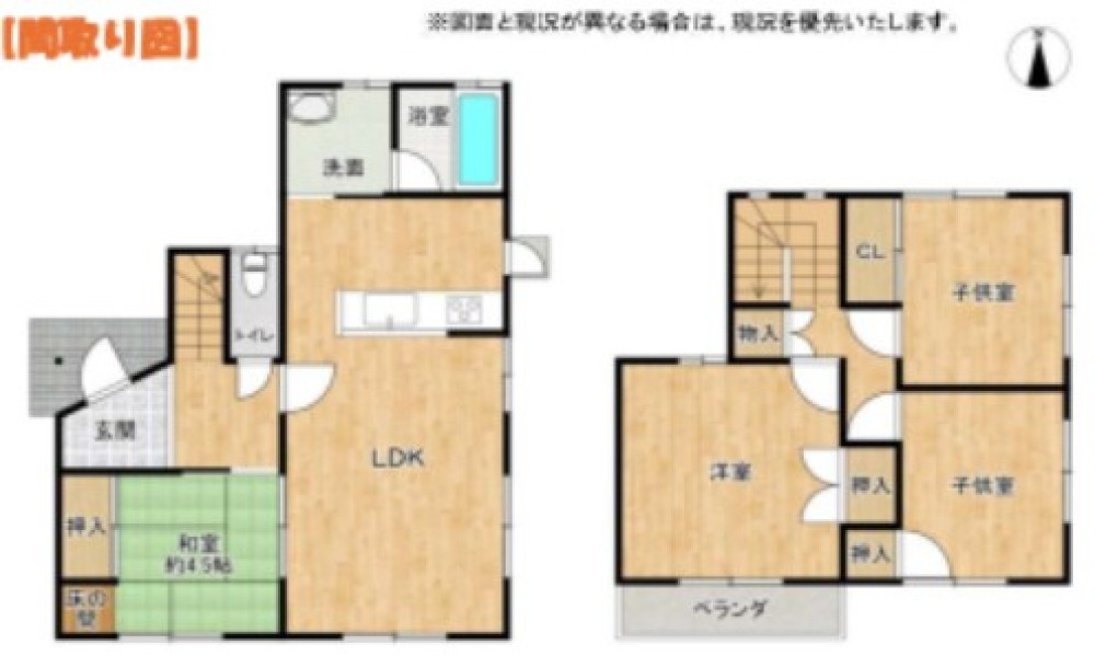 豊田市朝日ケ丘三丁目 画像1