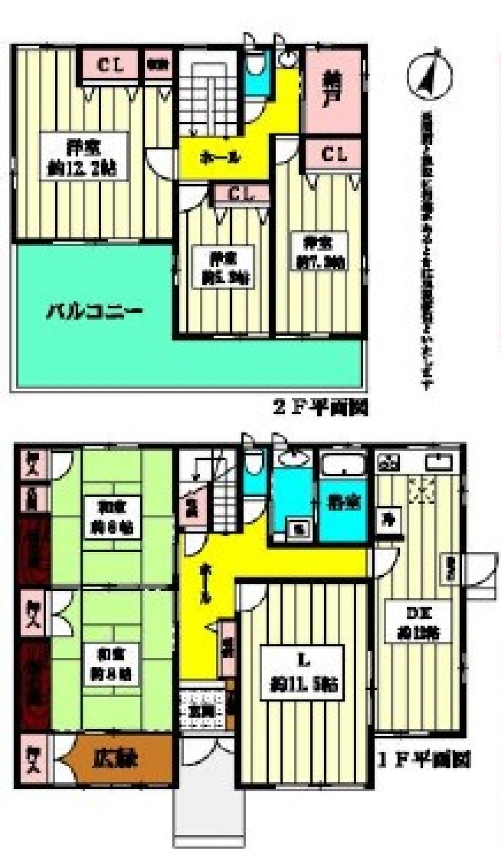 豊田市山之手九丁目 画像1