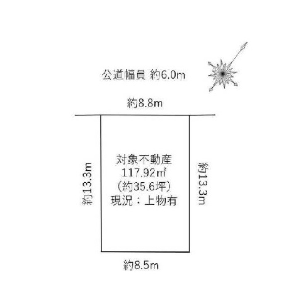 春日井市高座台四丁目 画像1