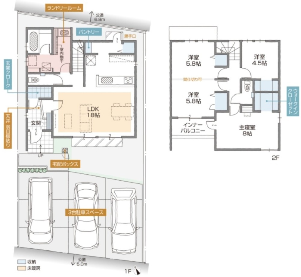 一宮市日光町　全2棟　A棟 画像2