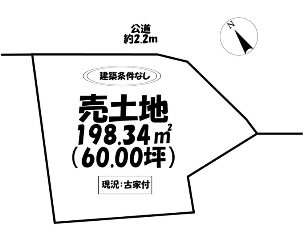 西尾市下矢田町 画像1