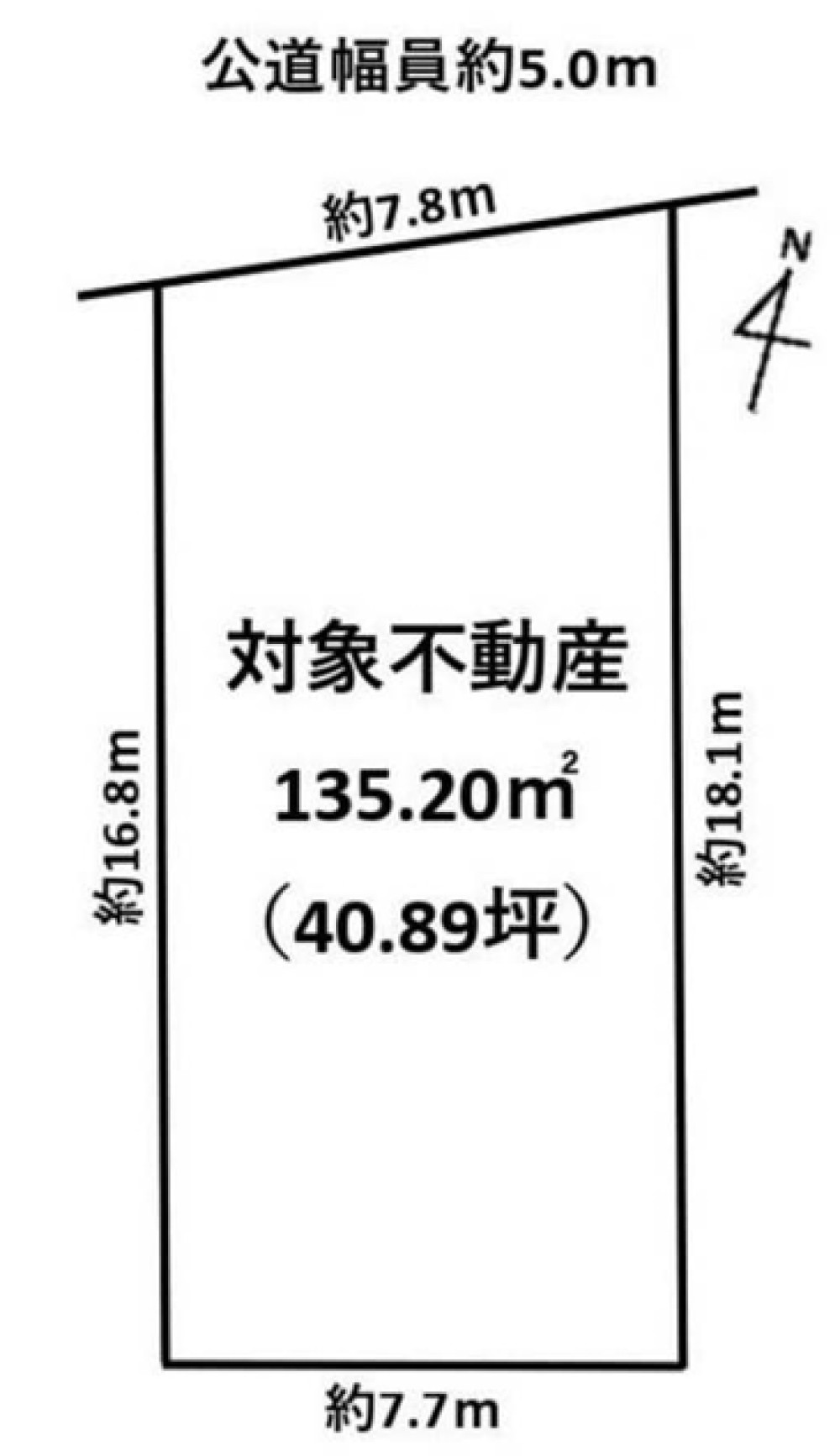 岡崎市羽根町 画像1