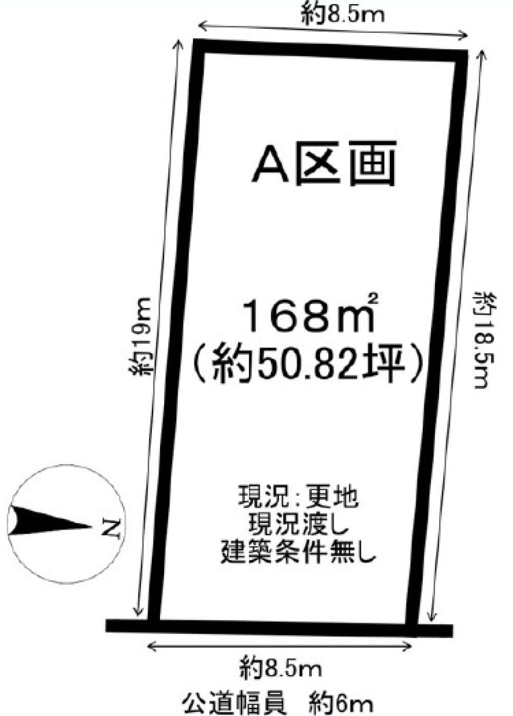 知多郡東浦町大字石浜字なかね　全3区画　A区画 画像1