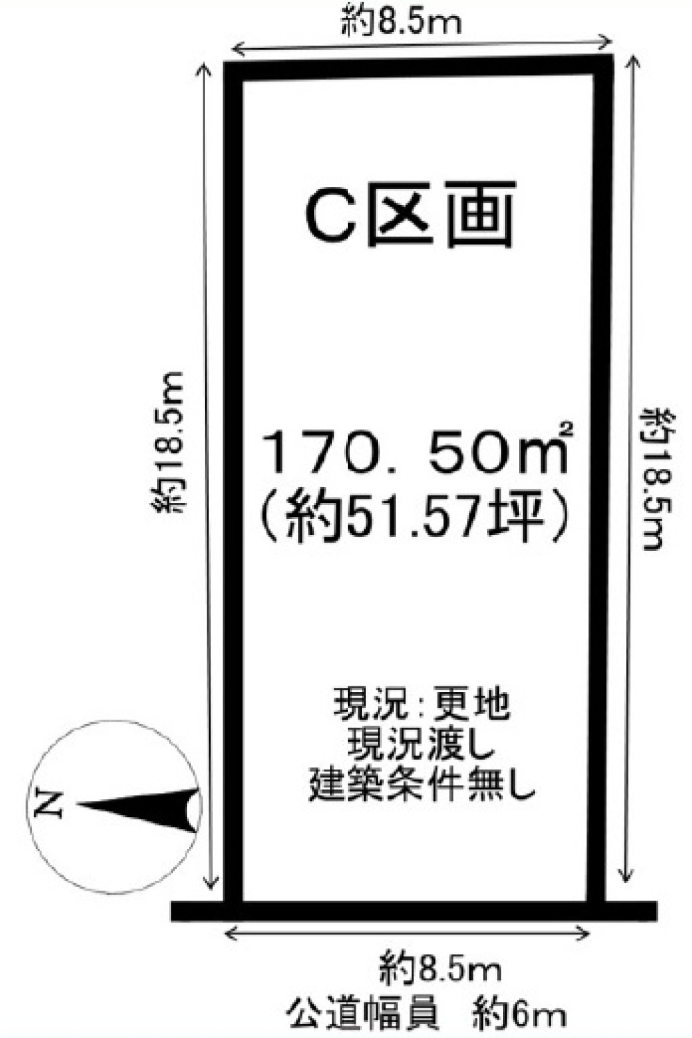 知多郡東浦町大字石浜字なかね　全3区画　C区画 画像1