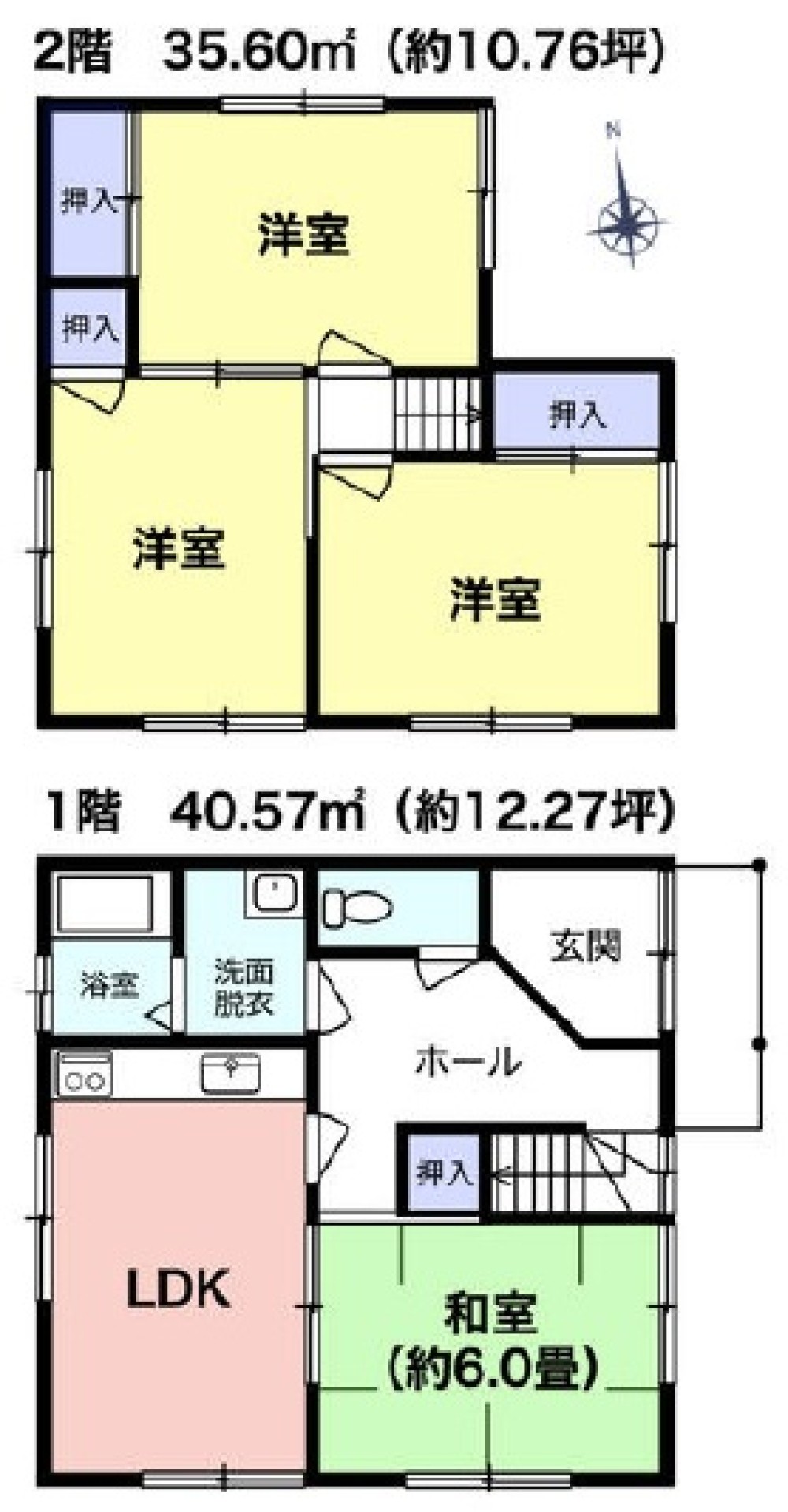 知多郡武豊町字梨子ノ木五丁目 画像1