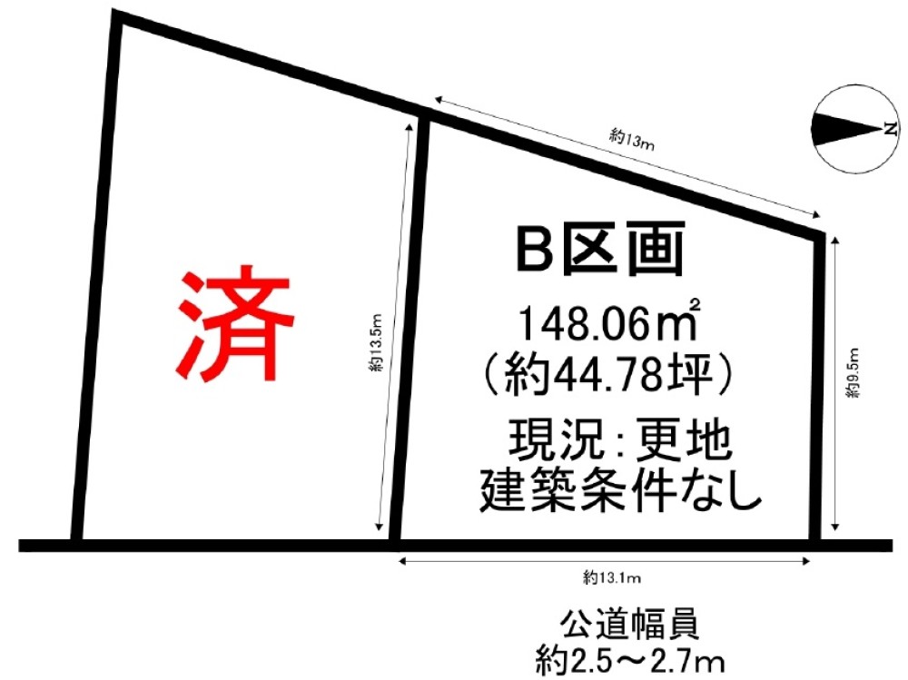 半田市堀崎町二丁目　全2区画　B区画 画像1