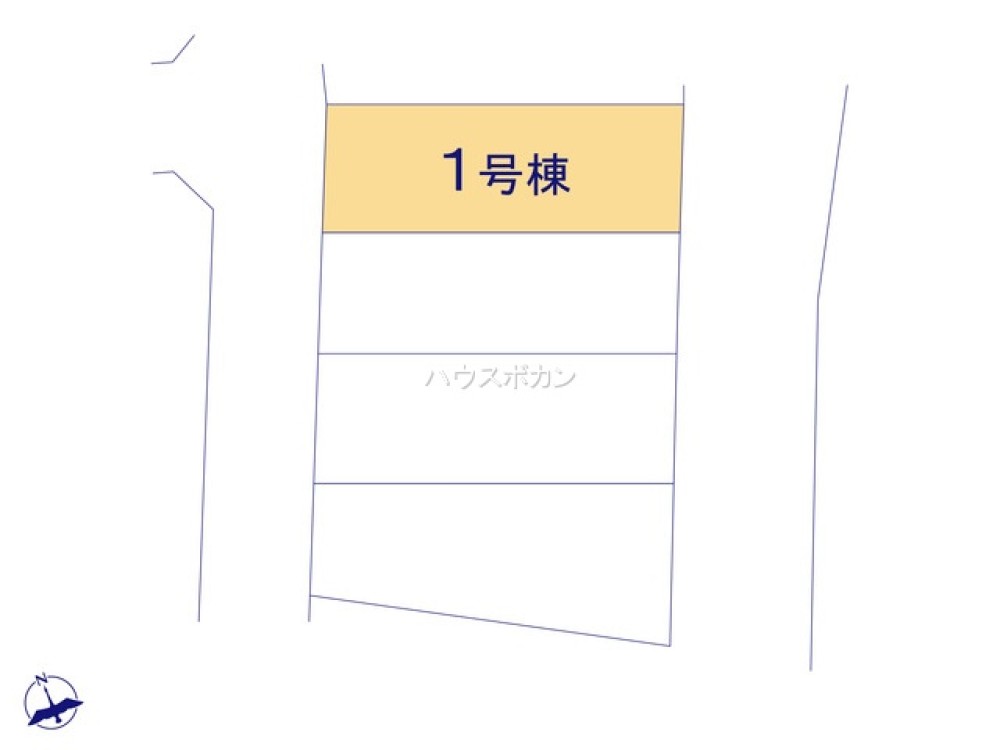 全4棟の分譲住宅！