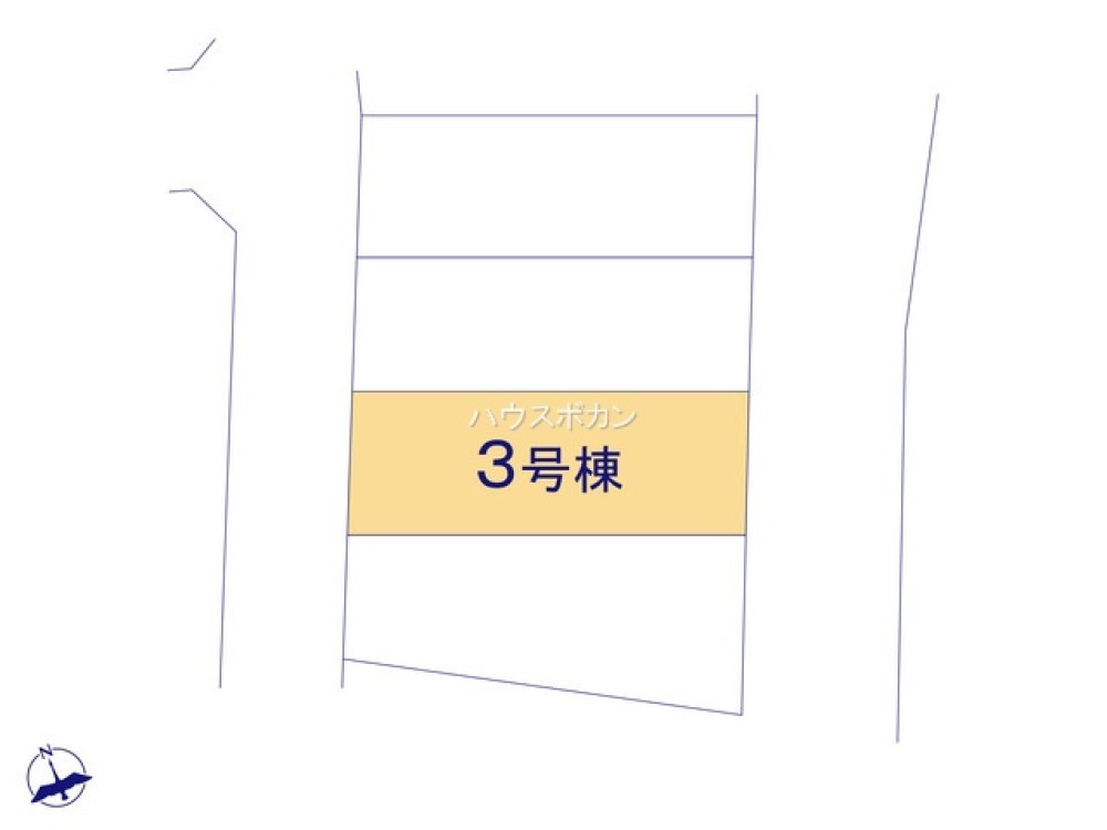 全4棟の分譲住宅！