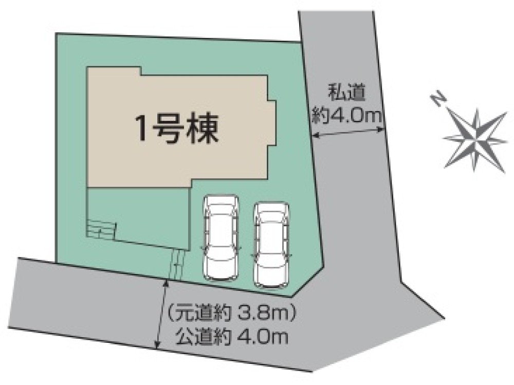 限定1棟！