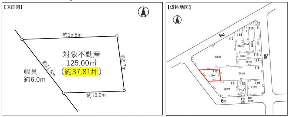 名古屋市守山区大字中志段味 画像1