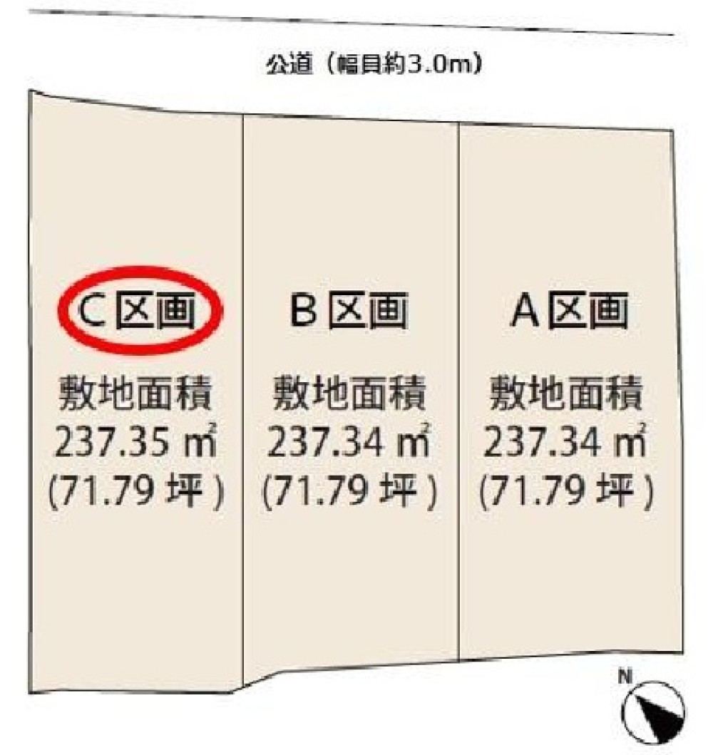 知多郡東浦町大字生路字前田　全3区画　C区画 画像1