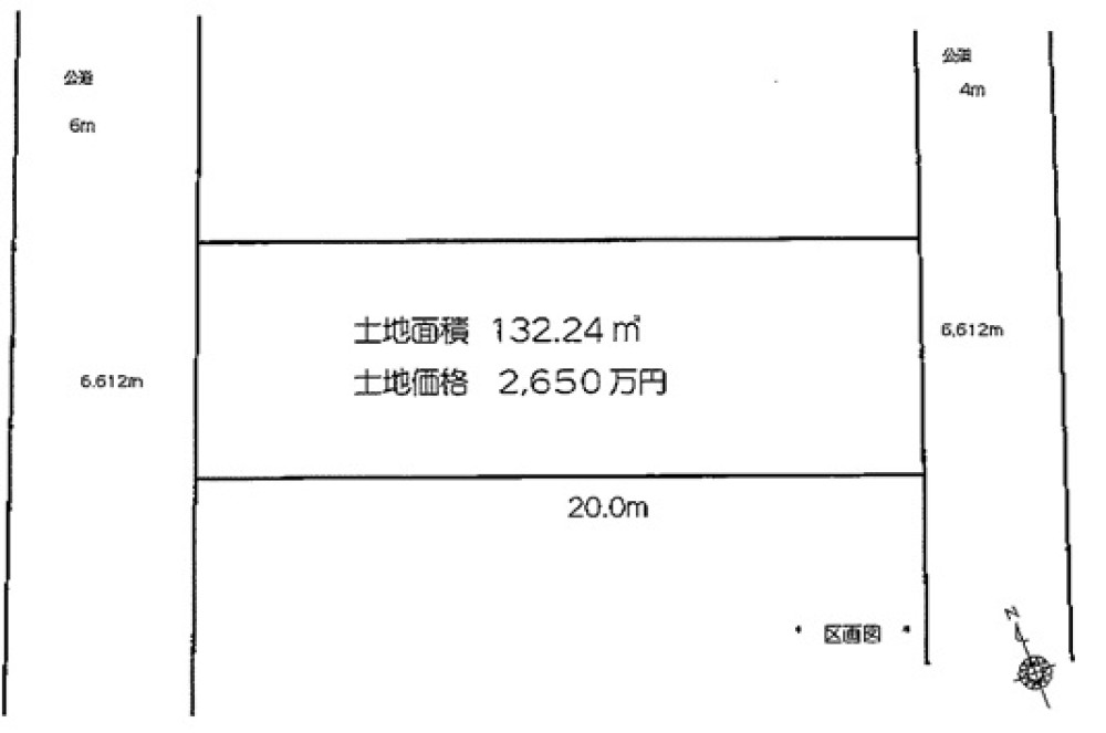 東海市大田町的場 画像1