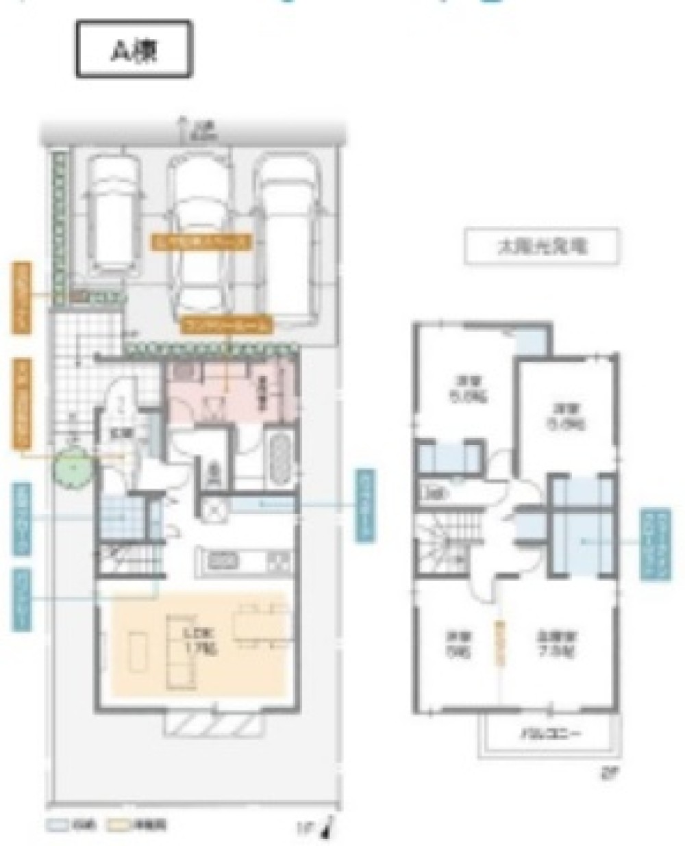 みよし市三好丘七丁目　パート17　全2棟　A棟 画像2