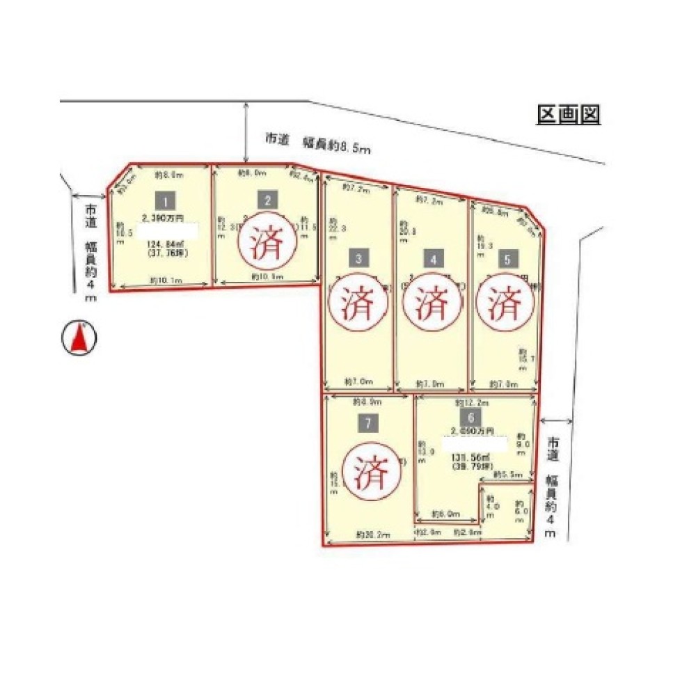 名古屋市北区桐畑町　全7区画　1号地 画像1