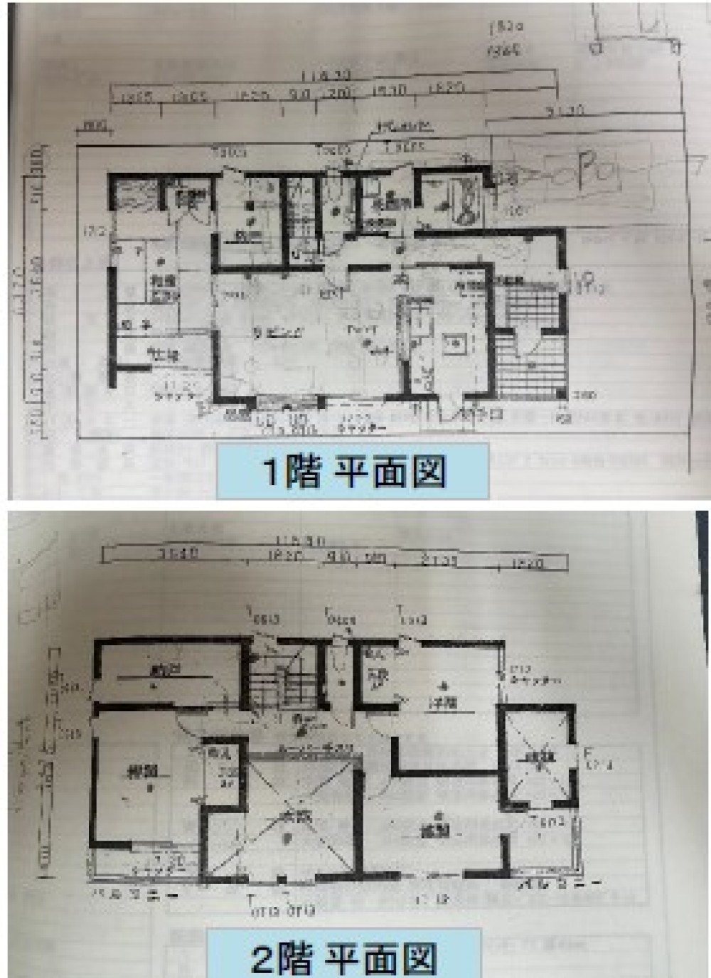 刈谷市松栄町 画像1