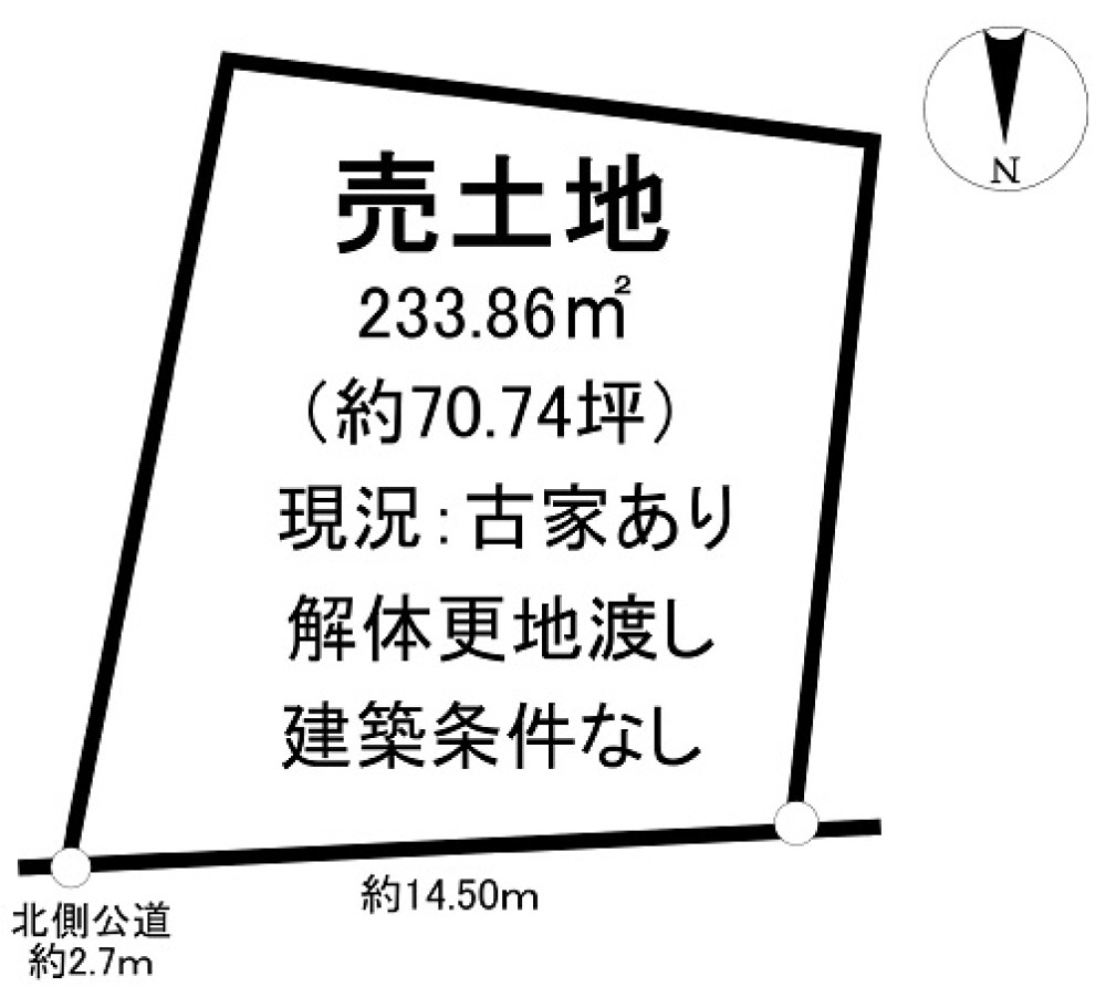 知多市大草字東畑 画像1