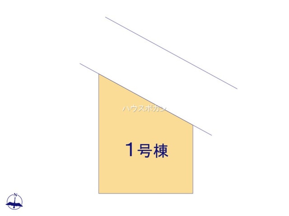 限定1棟！