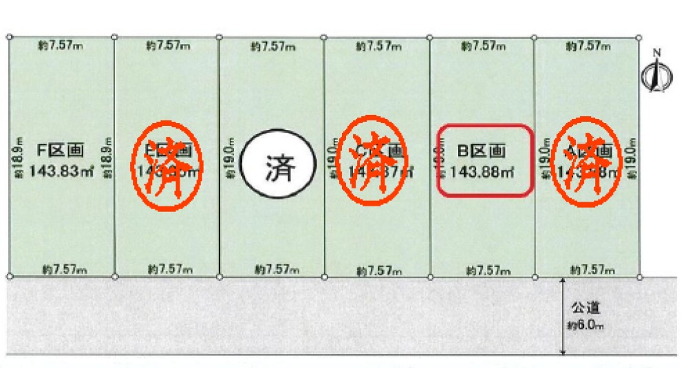 岡崎市河原町　全6区画　B区画 画像1