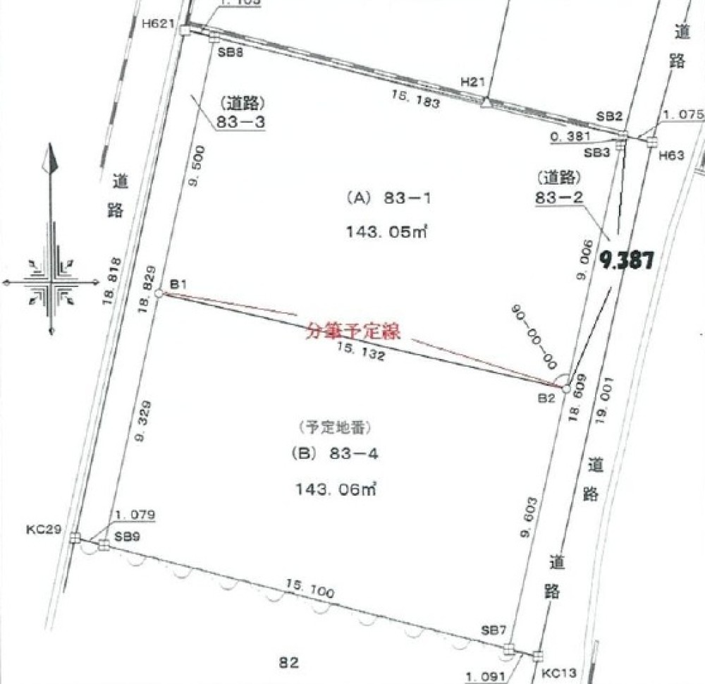 半田市平地町二丁目　全2区画　B区画 画像1