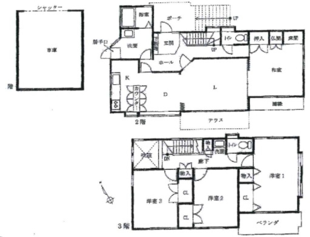 豊明市新栄町 画像1