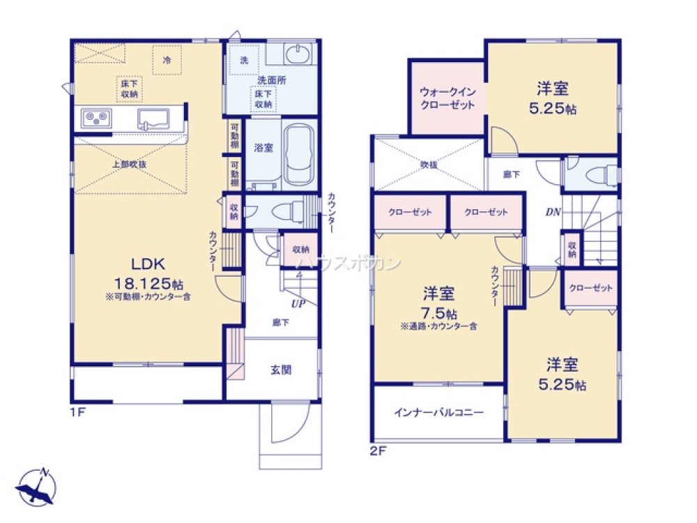 広々リビング、3LDK+WIC有り！!