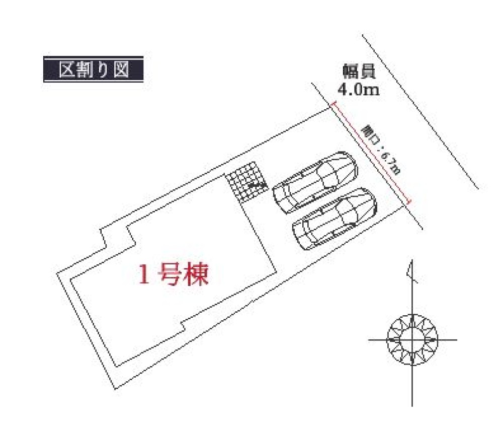令和7年8月完成！